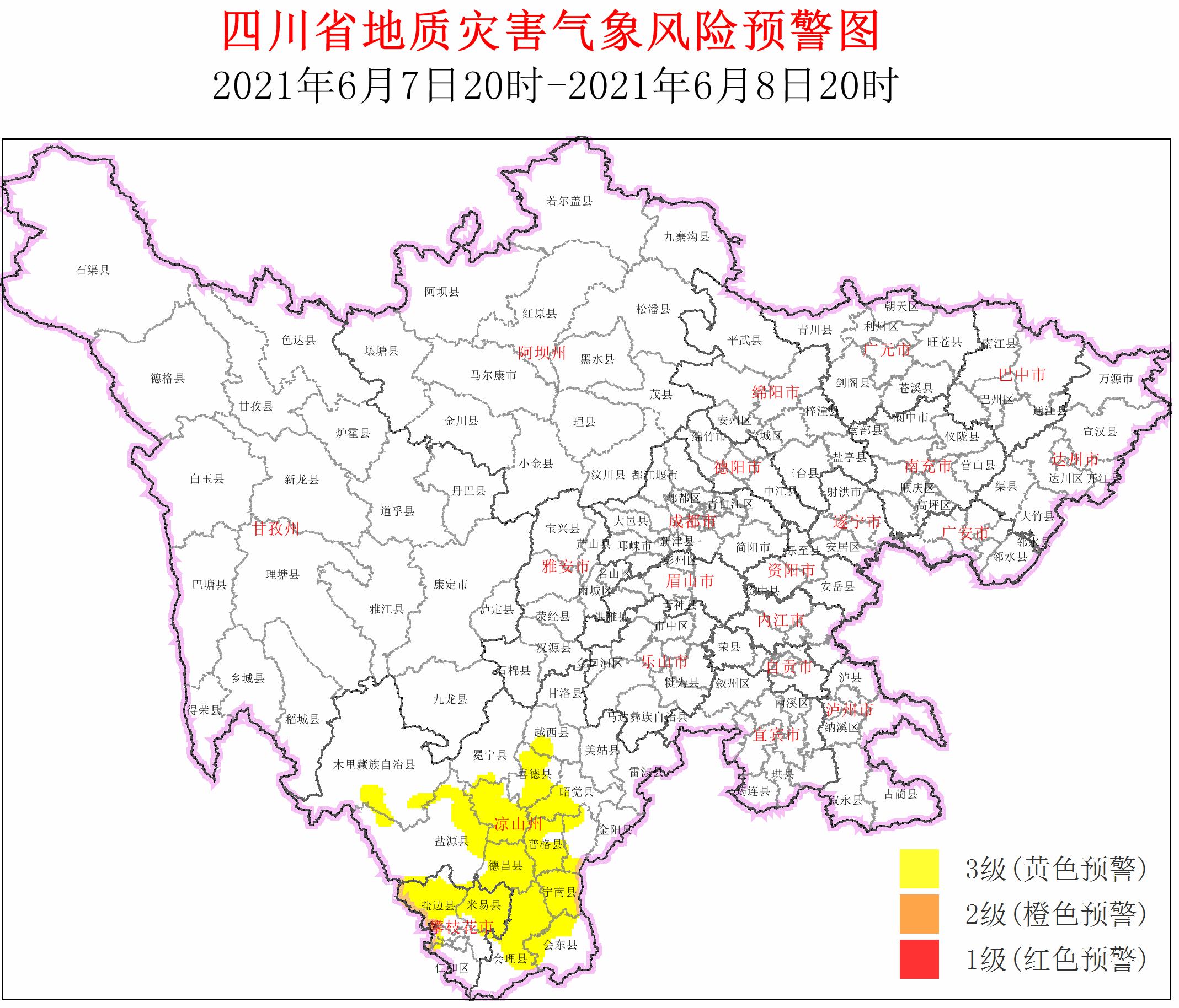 四川发布地质灾害3级黄色预警 涉及17个县市区