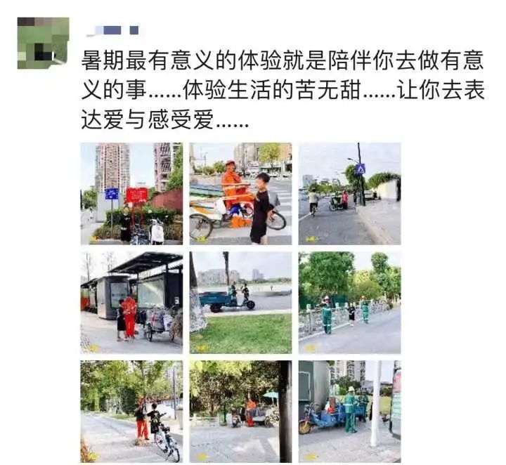 “暑假”坚持40多天！杭州男孩一个举动火了：很“高兴”做了件了不起的小事