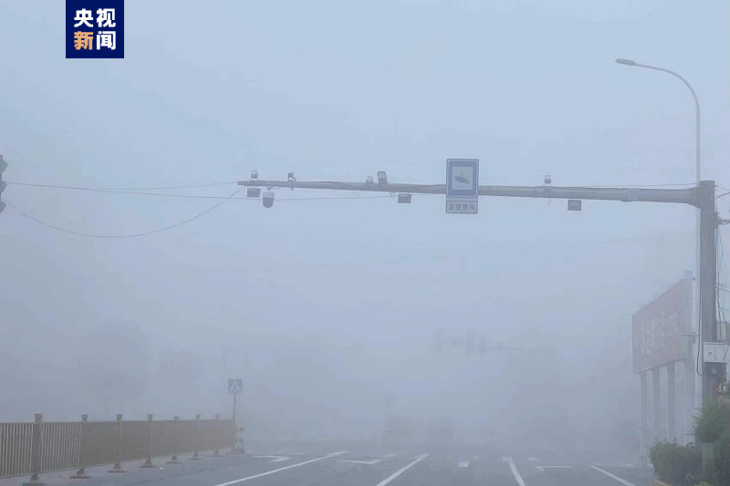 河北气象台发布大雾黄色预警 局地能见度不足百米