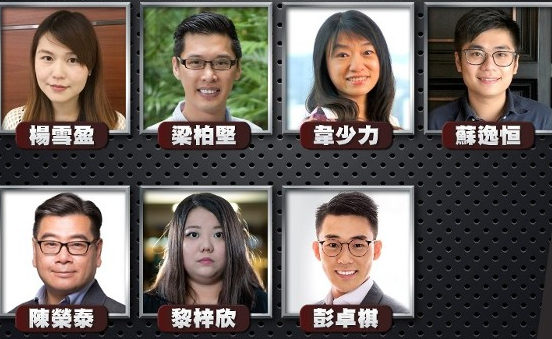 香港特区政府宣布7名区议员宣誓无效被取消资格