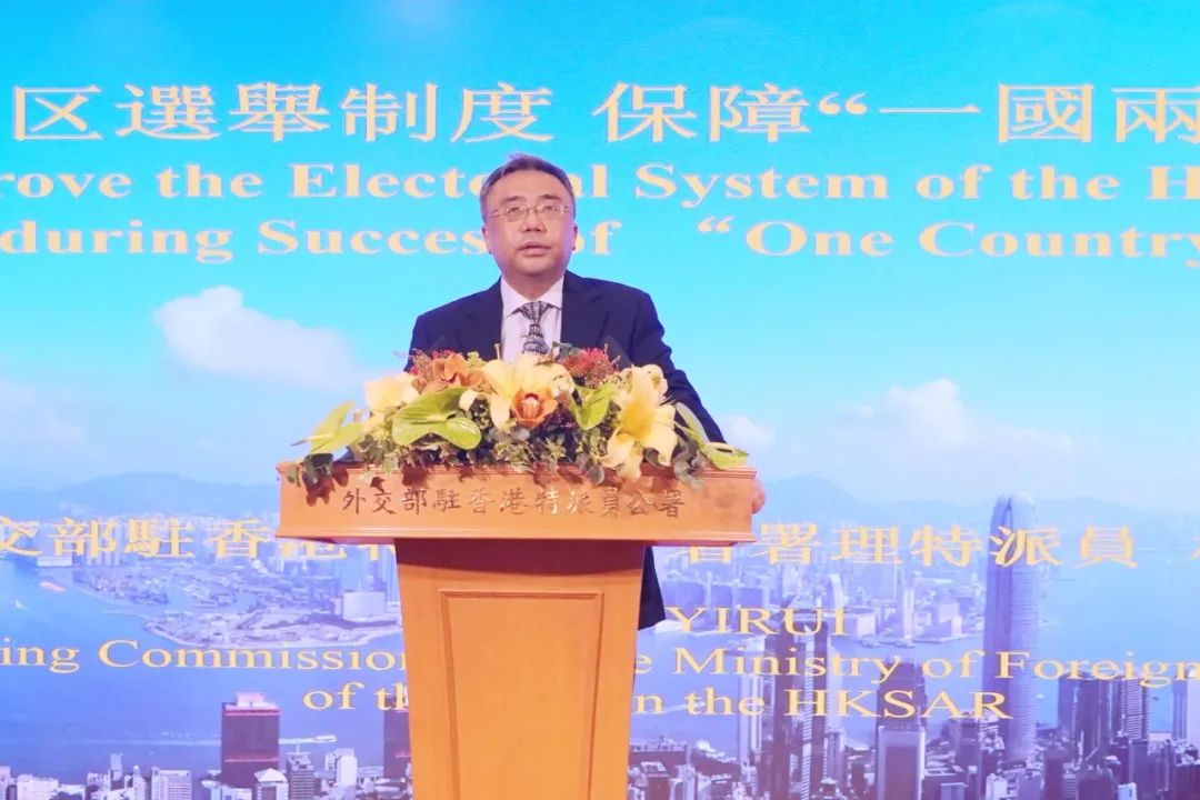 外交部驻港公署：国际社会应理解和支持中方完善香港特区选举制度