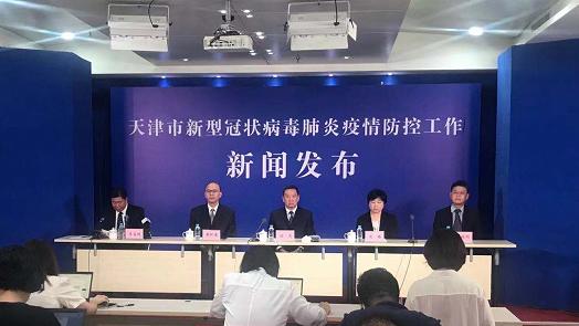 天津：南京、张家界、扬州返津人员一律实施集中隔离