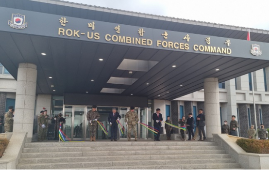 韩媒：韩美联合司令部迁址，长达69年驻韩美军“龙山时代”宣告结束