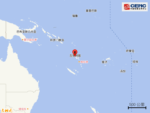 瓦努阿图群岛发生5.5级地震