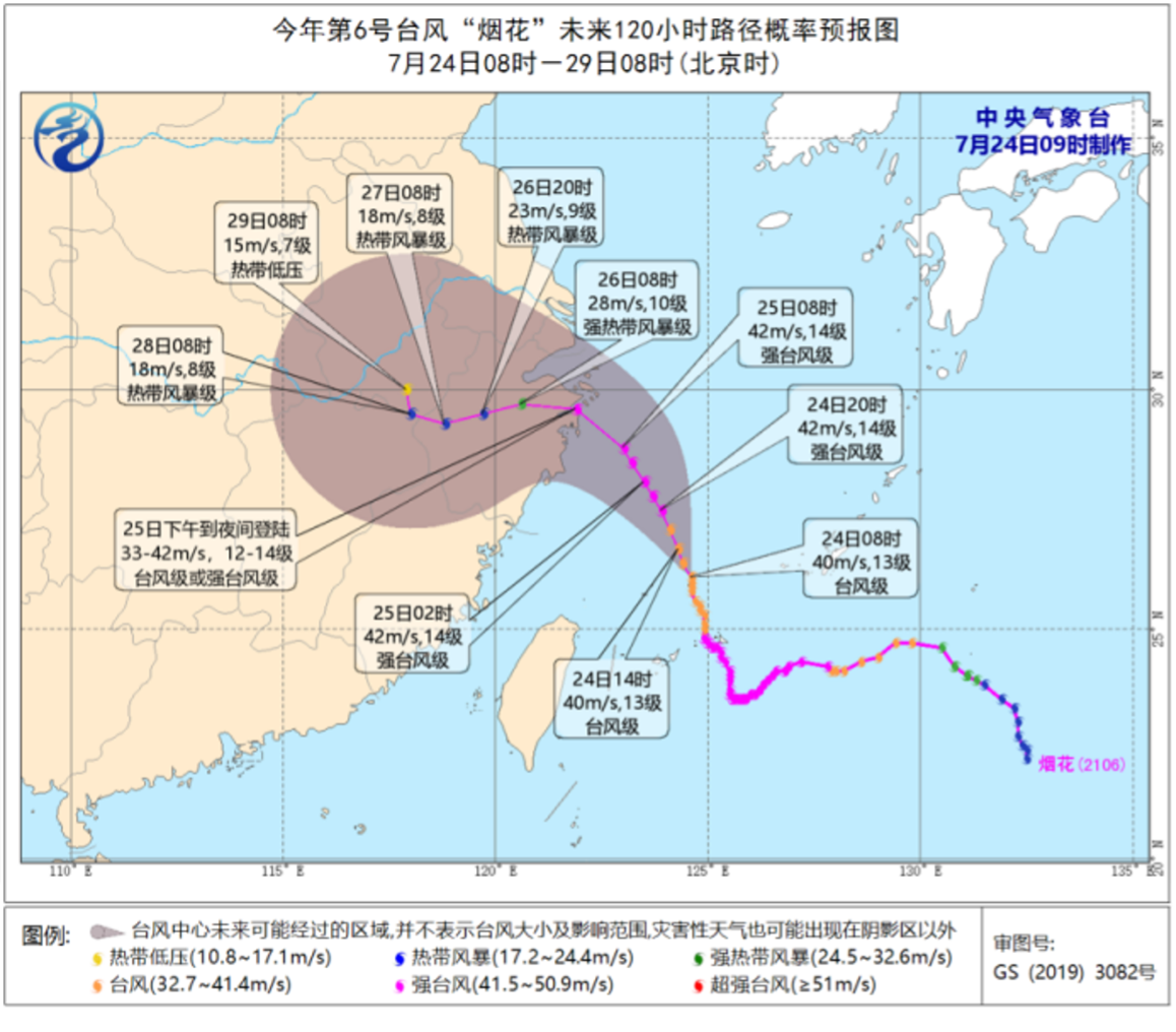 台风“烟花”将于明日登陆浙江，河南仍需警惕阵性降水