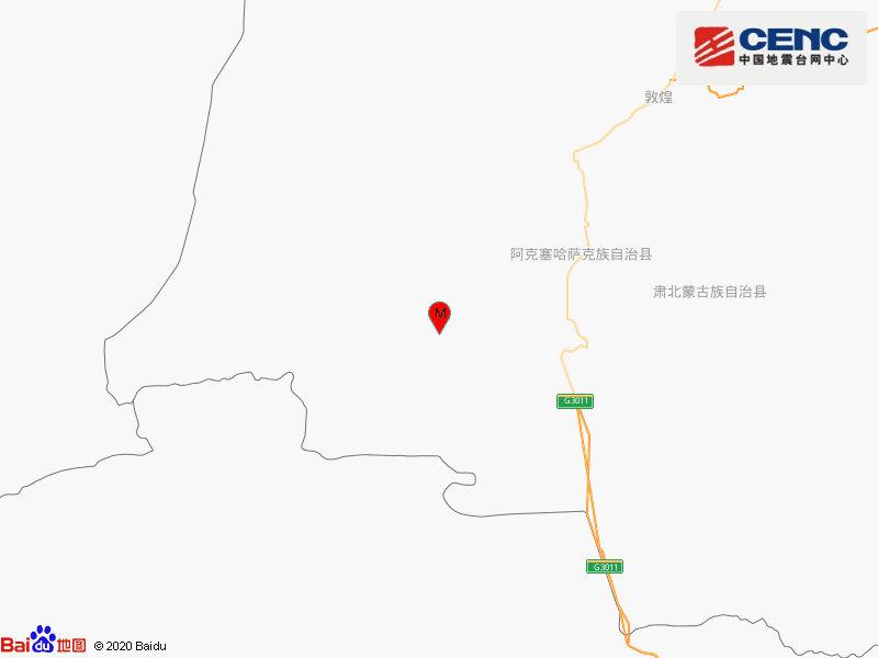 甘肃酒泉市阿克塞县发生3.1级地震 震源深度10千米