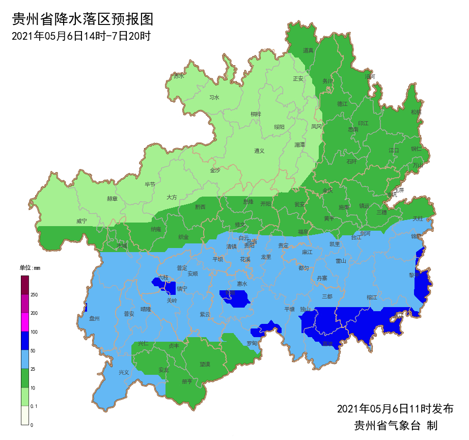 贵州强降水来袭 7县市发布地质灾害气象风险橙色预警