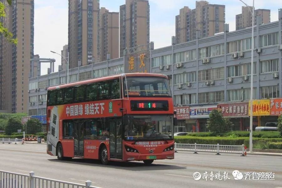 “公交”山东15岁少年坐公交一路玩到上海！4天花费153元，途经9城换乘38次