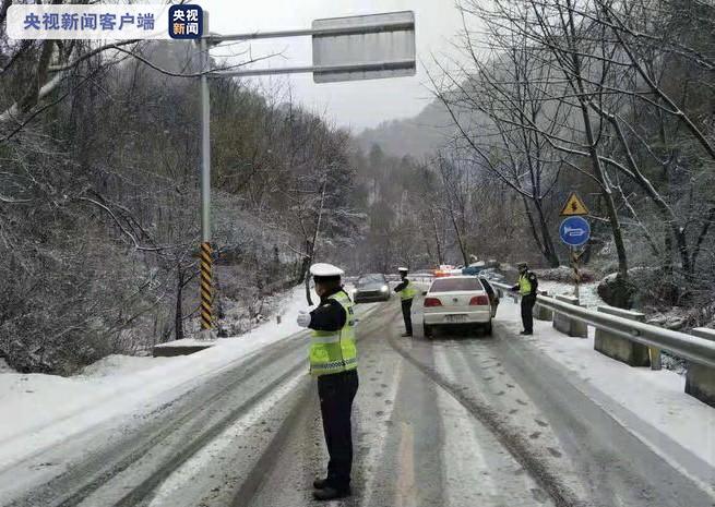 西安气温骤降 秦岭降雪 210国道长安山区段实施交通管制