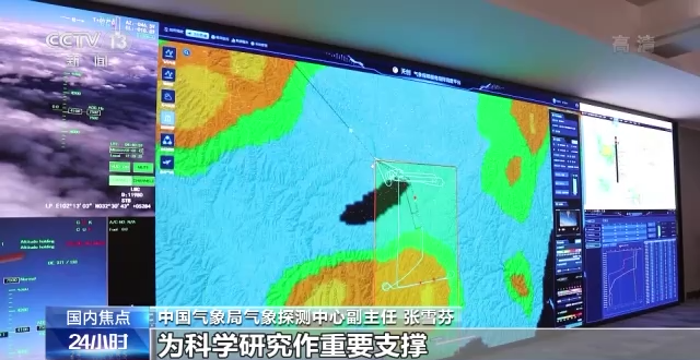 中国气象局：我国高空大型无人机首次高原气象观测试验成功