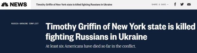 美媒：又一赴乌参战美国人死亡，参加乌军反攻行动时被打死