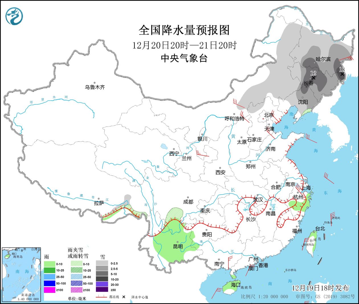 中央氣象台：冷空氣將影響東北華北等地