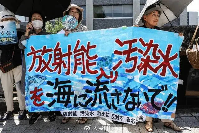 一文梳理！日本强推核污染水排海事件始末