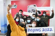 Youths from tropical countries eager to serve Beijing 2022