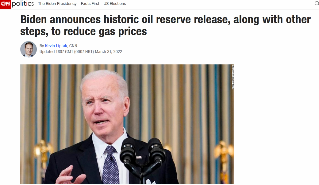 美媒：拜登宣布史无前例大规模释放石油储备，未来6个月每天释放100万桶