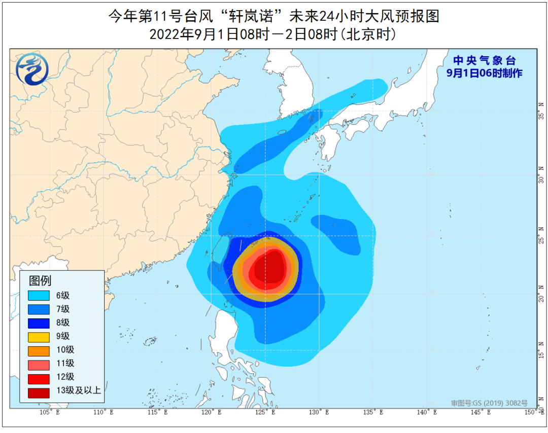 注意！超強颱風“軒嵐諾”將影響我國東部海域！