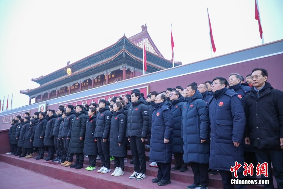 北京冬奥会中国体育代表团宣誓出征