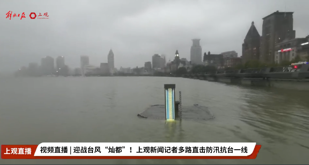 【台风路径实时发布系统】台风灿都登陆上海可能性基本排除