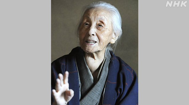 日本百岁抽象画家筱田桃红去世幼年曾在中国学书画