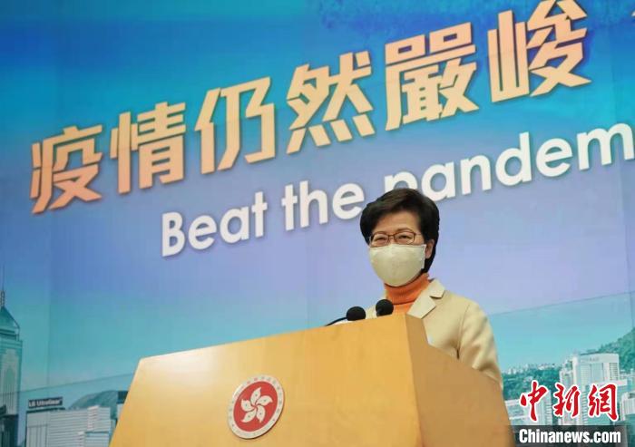 林郑月娥：疫情受控是全港市民共同愿望 特区政府会尽最大努力