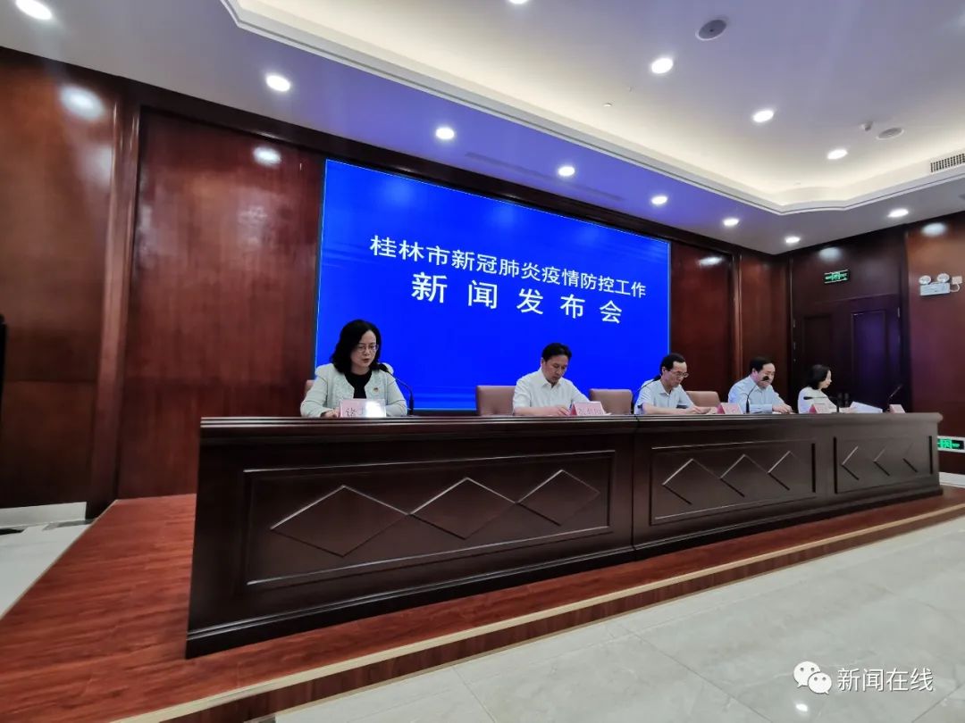 刚刚！桂林官方发布：已紧急处理了两起外地疫情关联事件，目前所有接触人员核检均为阴性