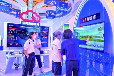 “百业”2022中国算力大会在济南开幕