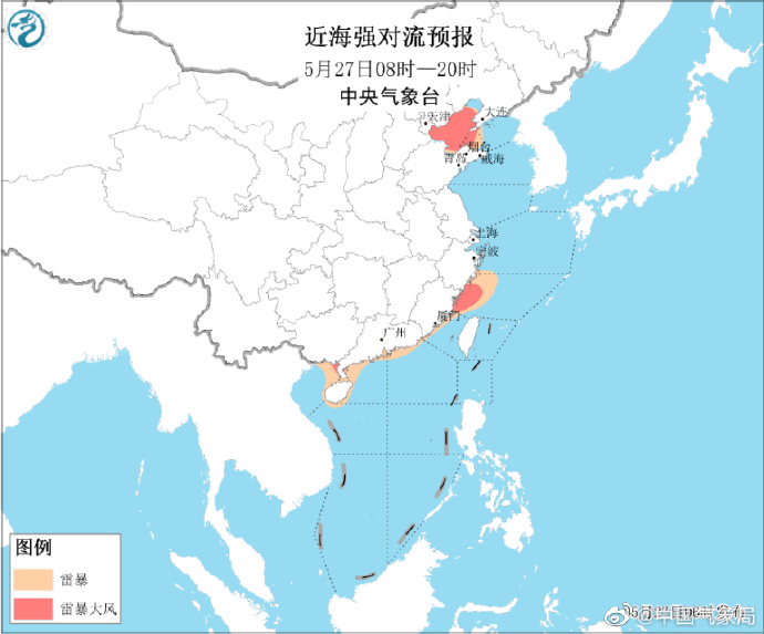 中国气象局：我国近海海域将有8至10级雷暴大风