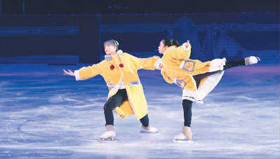 冰上舞剧 舞动北京