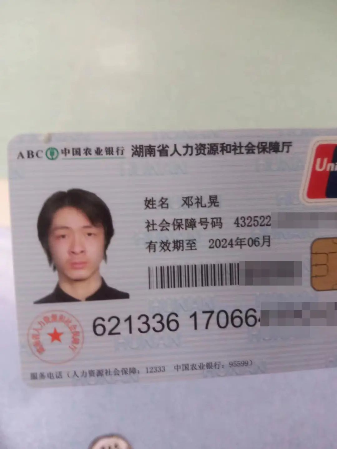 “广东”失联6年的湖南小伙找到了！患尿毒症父亲将如愿见到儿子
