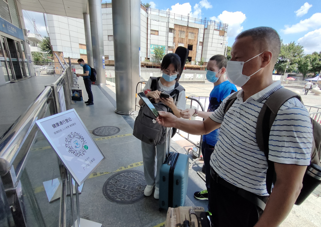自9月10日起，广州北站进站需查验48小时核酸阴性证明