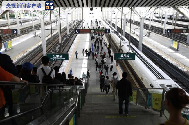 “十一”假期沈铁增开临时旅客列车110列 预计发送旅客624万人次