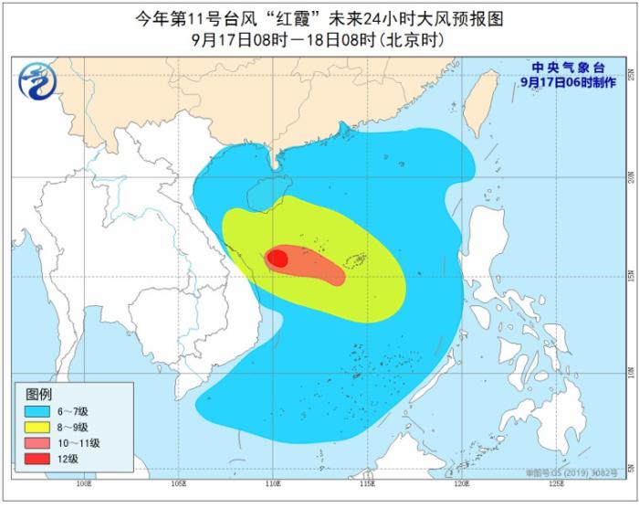 台风蓝色预警 红霞 由热带风暴级增强为强热带风暴级