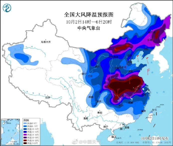下半年首个寒潮预警来了 强冷空气将影响北京 明起气温大幅下降