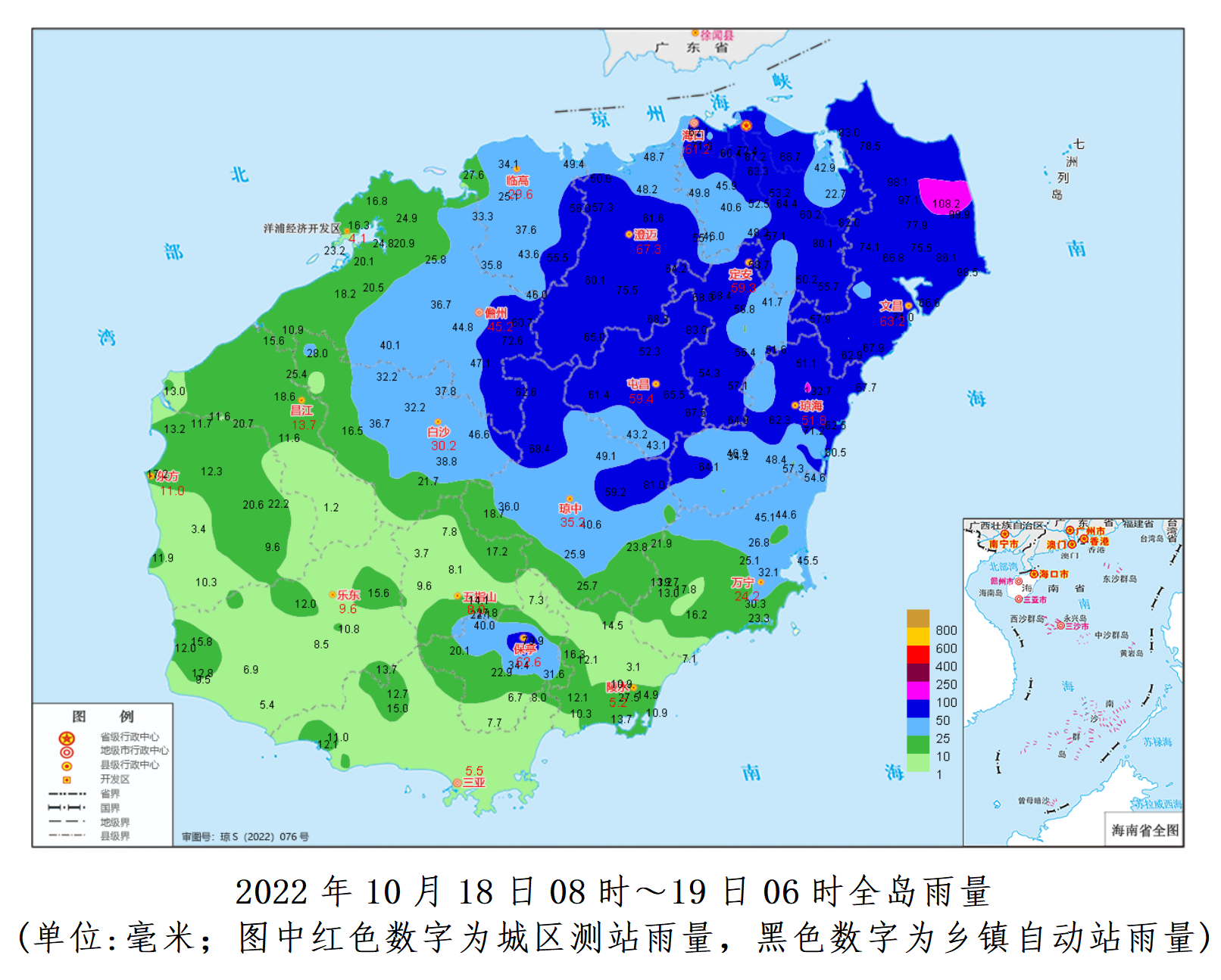 受台风“纳沙”影响 海南19—21日有强风雨天气