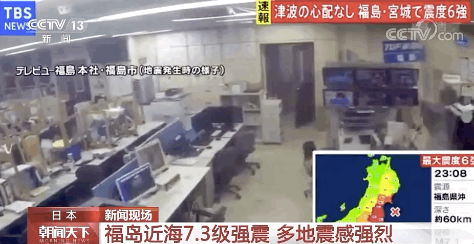 日本7.3级强震已致百人受伤 福岛第二核电站冷却水轻微泄漏