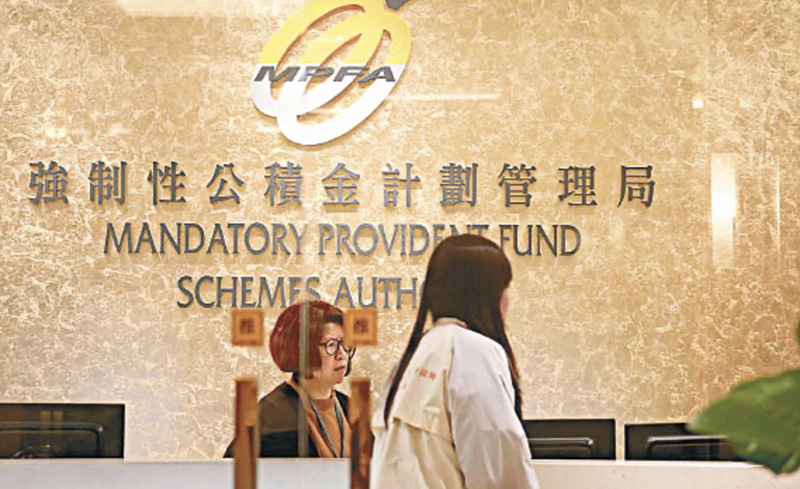 香港积金局：BNO及签证不能作为申请提早提取强积金的证明材料