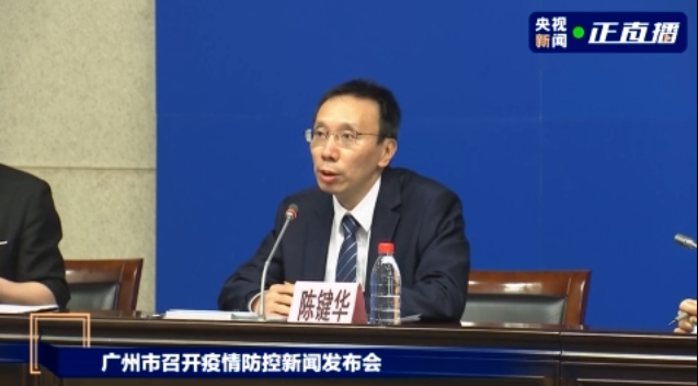 广州市工信局：广州防疫物资产能充沛 新冠检测试剂日产能达730万人份