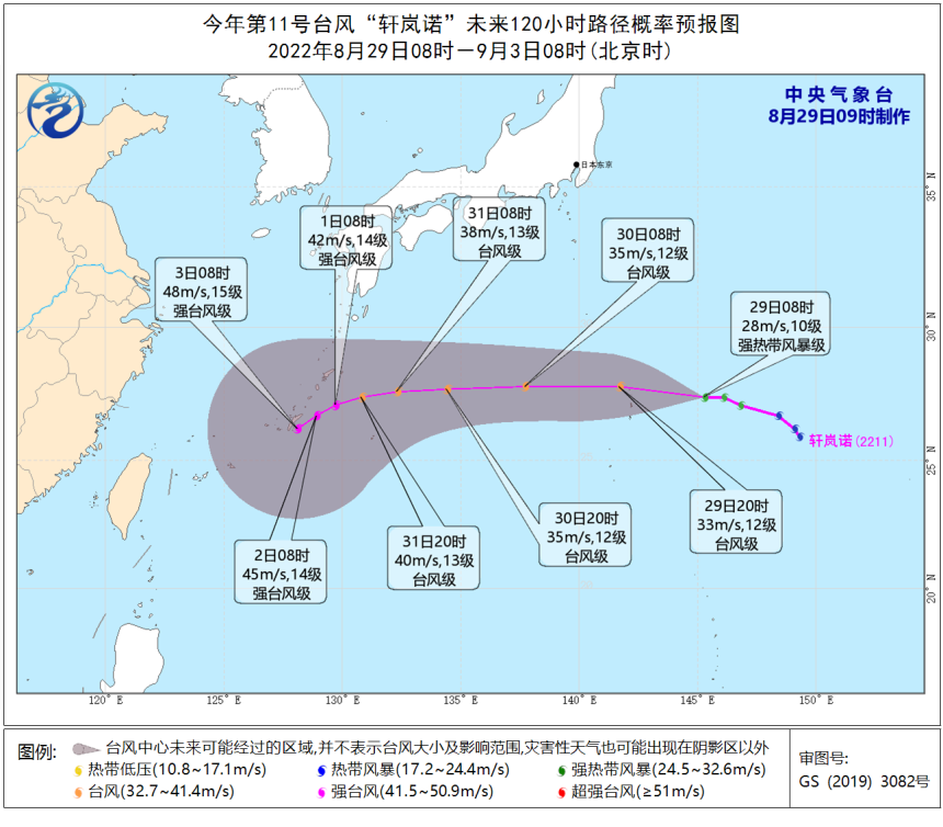 “台风”台风最新位置！冷空气消息来了！宁波接下来天气……