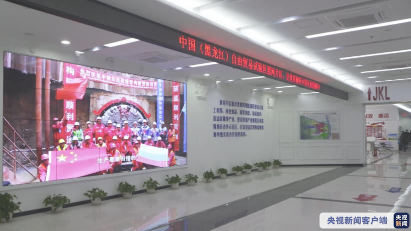 ​黑龙江省首张“跨省通办”营业执照在黑河市完成