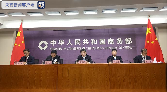 商务部：2021年服贸会将于9月2日至7日在北京举办