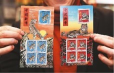 法国发行中国农历虎年生肖邮票
