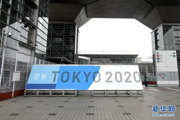 东京奥运会主新闻中心开放首日记