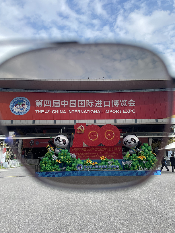 明月镜片携手进博会，传播中国形象讲好中国故事