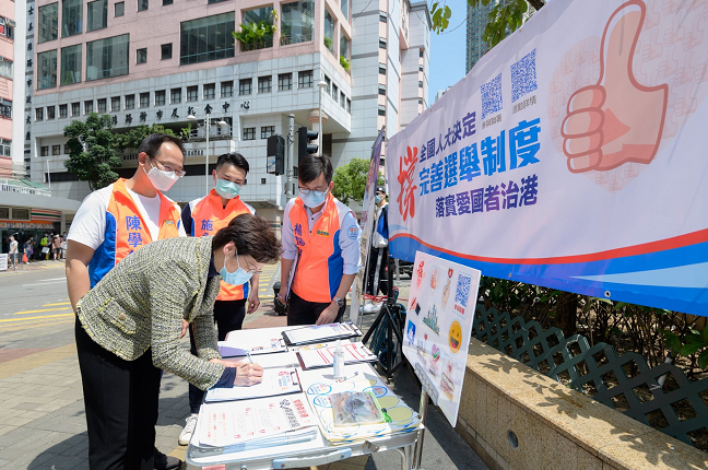 林郑月娥前往街站签名联署 支持完善香港选举制度