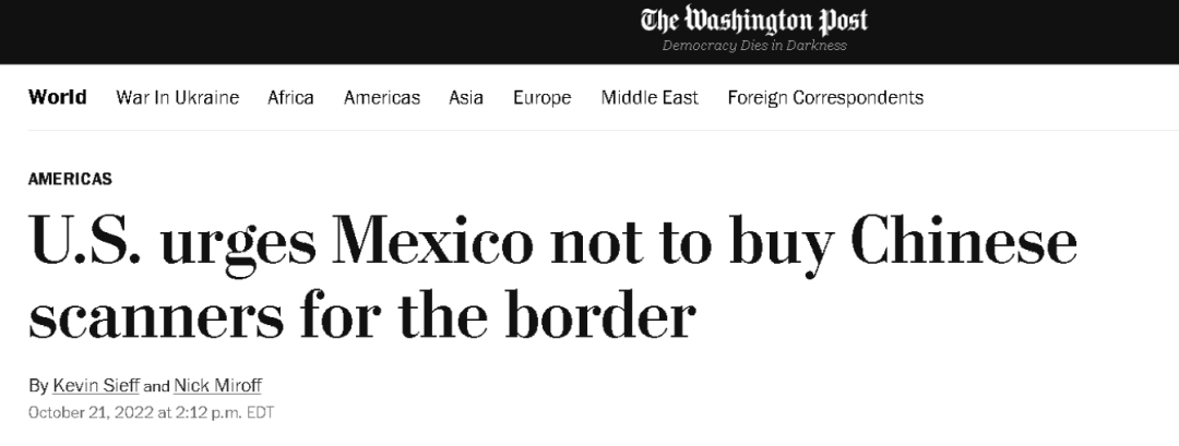 美国阻拦墨西哥购买中国这种产品，但墨西哥还是买了
