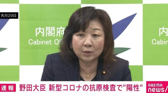 日本少子化大臣新冠阳性 系首名感染的内阁成员