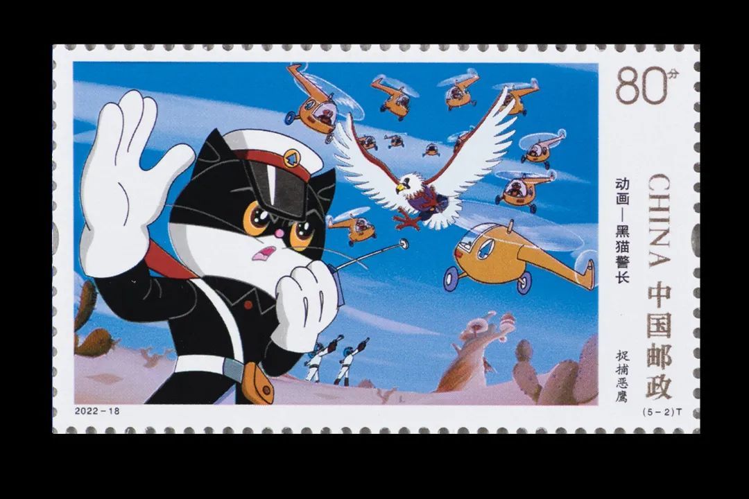 “警长”《黑猫警长》特种邮票发行：重现战恶鹰打老鼠等五幕经典场景