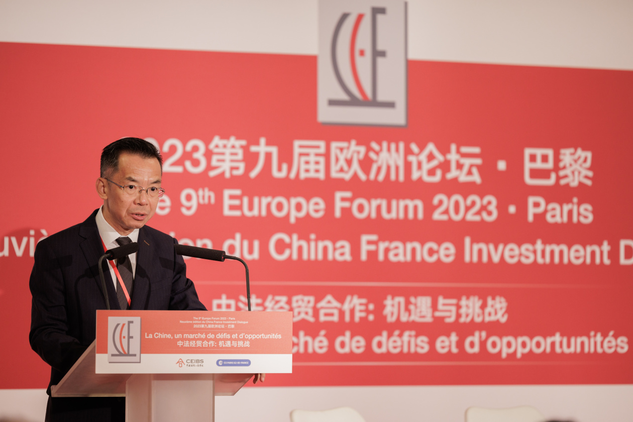 中法经贸合作：机遇与挑战——2023第九届中欧“欧洲论坛”在巴黎和上海双城连线举办中国