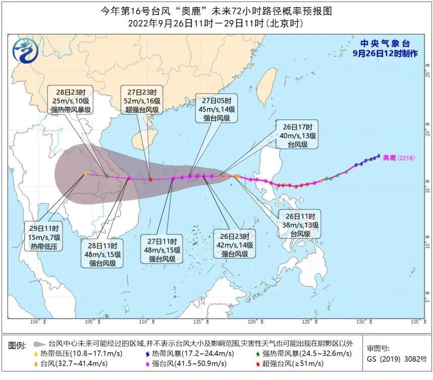 “奥鹿”已进入南海，海南将迎强风雨天气！还有新的热带气旋……