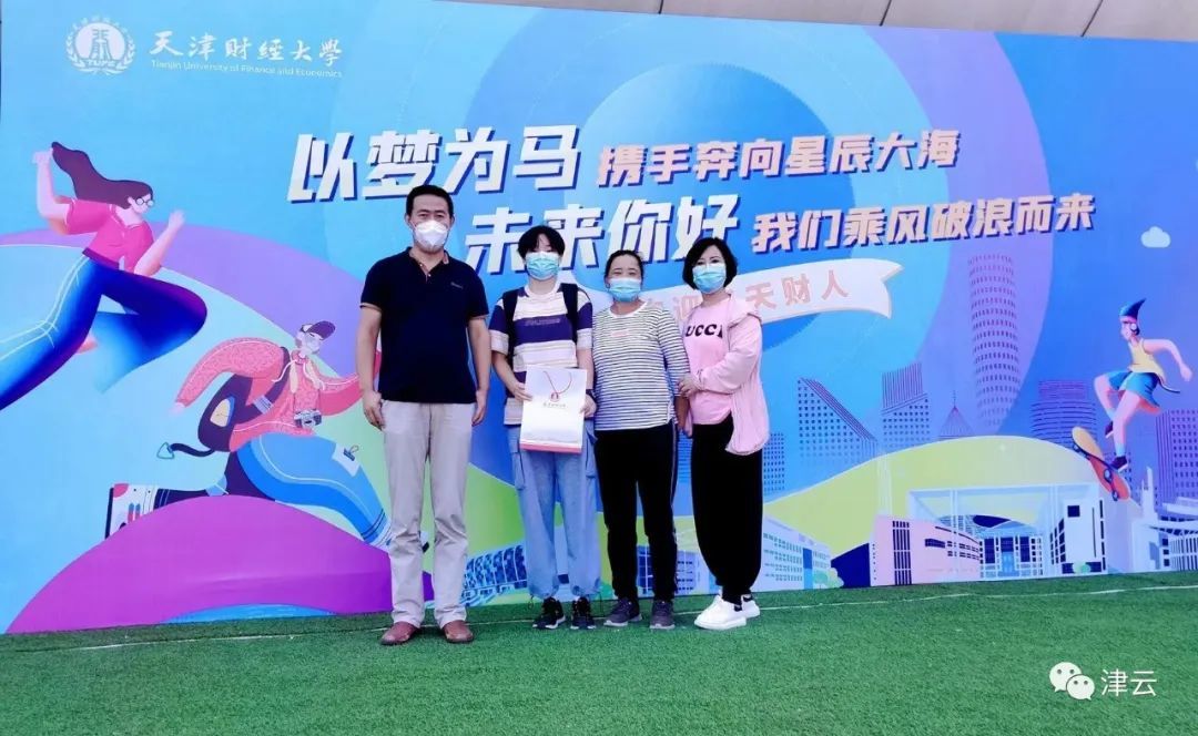 “安培”“癌症妈妈”的女儿，来天津上大学了